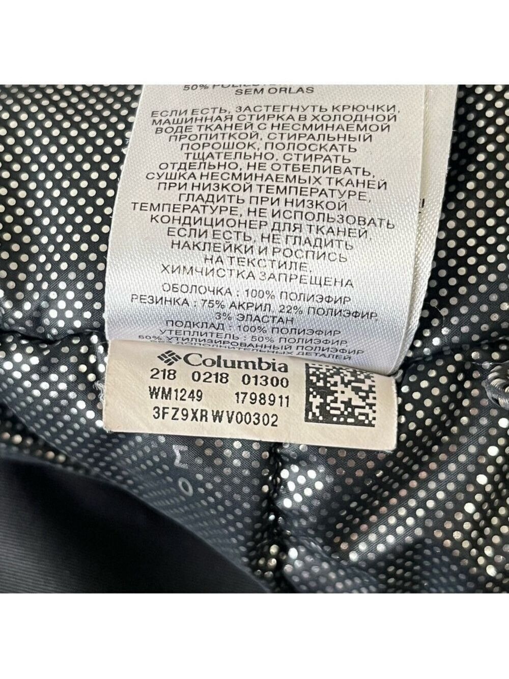 Columbia Rugged Path Parka - Picture 11 of 15